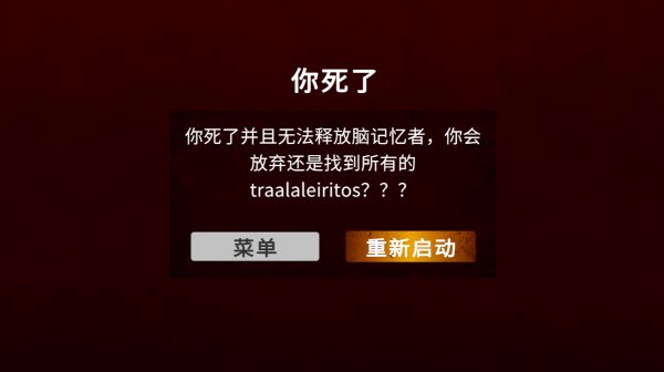 外国山海经