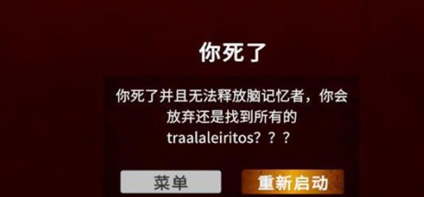外国山海经