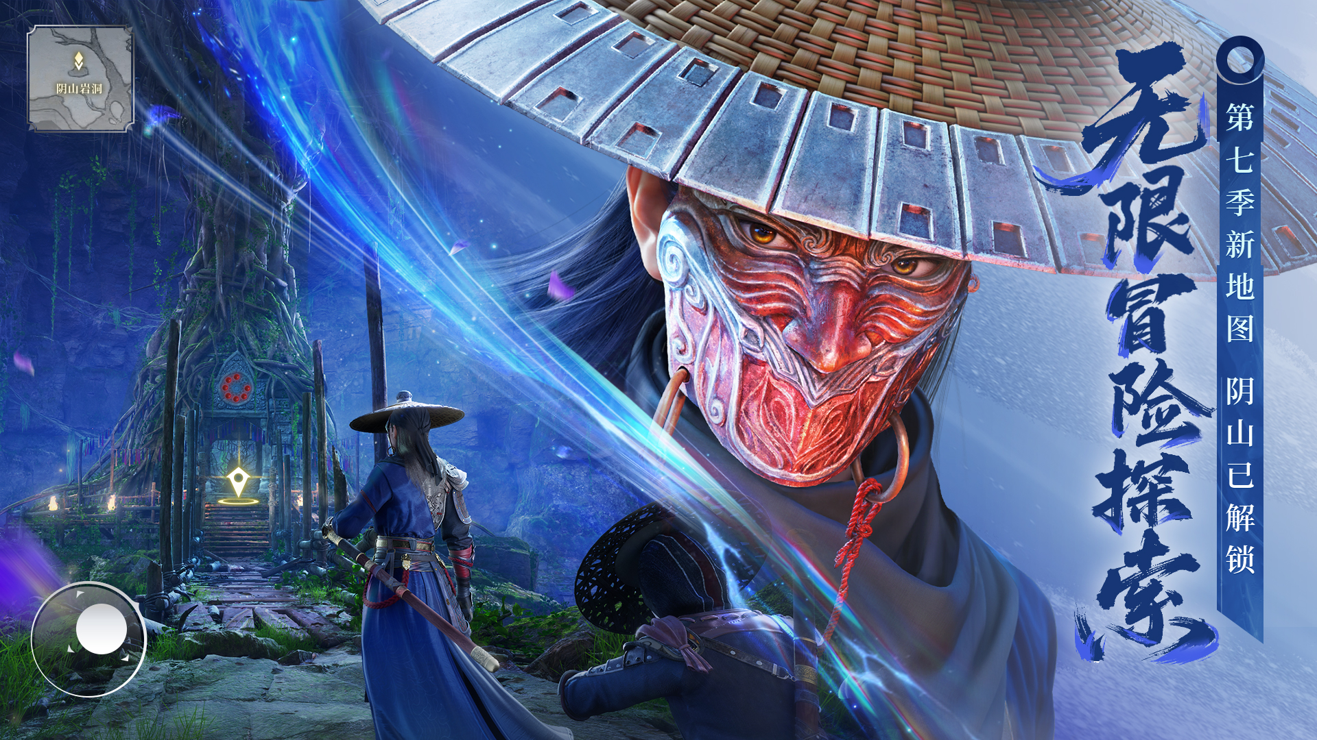 《不良人：破局》新手玩法攻略