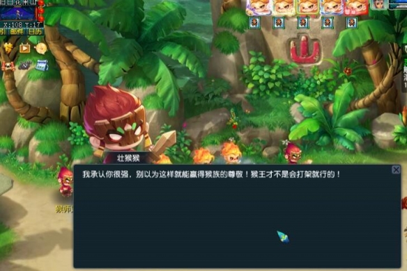 《梦幻西游》灵猴出世猴师兄打法攻略