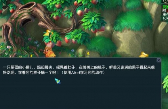 《梦幻西游》灵猴出世副本打法攻略