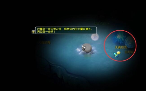 《梦幻西游》灵猴出世副本打法攻略