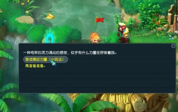 《梦幻西游》灵猴出世副本打法攻略
