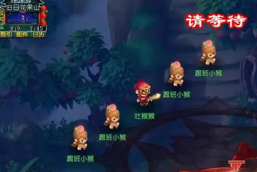 《梦幻西游》灵猴出世副本打法攻略