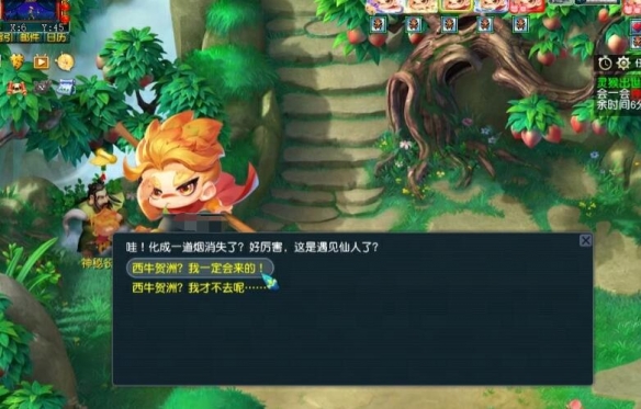 《梦幻西游》灵猴出世副本打法攻略