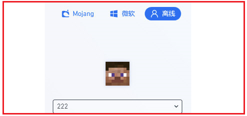 PCL2启动器手机版