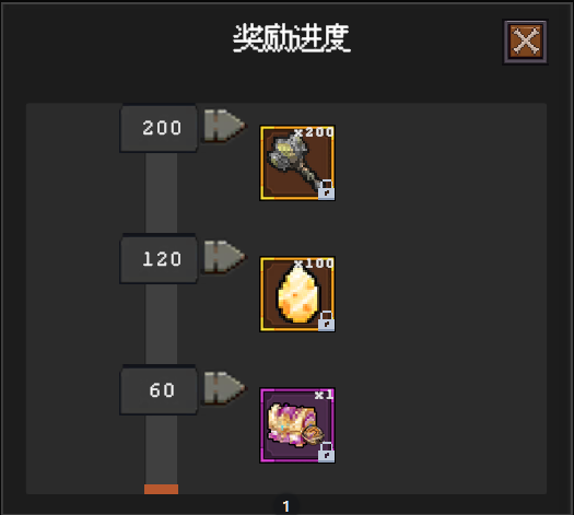 《魔法之路》幸运寻宝活动解析
