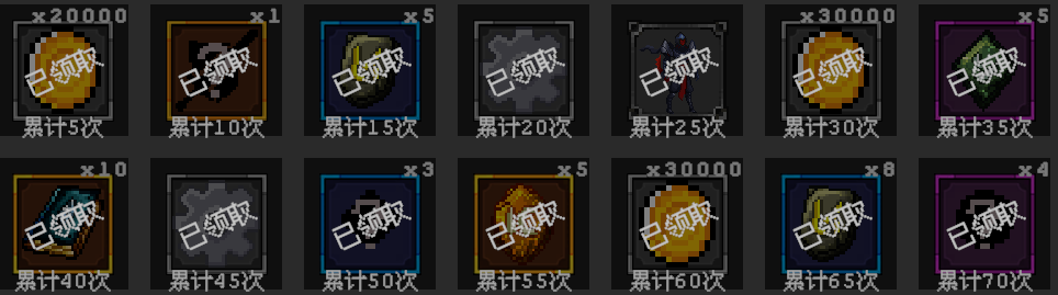 《魔法之路》萌新入坑攻略七日版