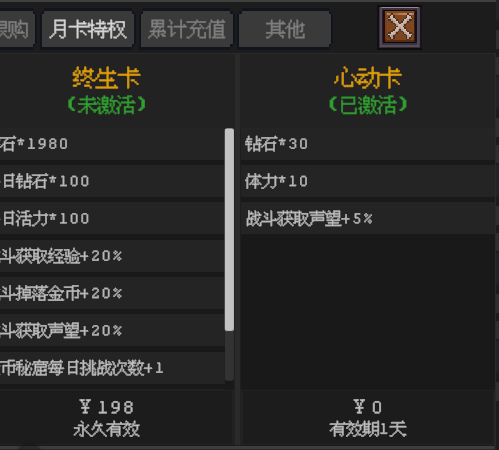《魔法之路》萌新入坑攻略七日版