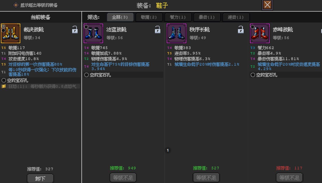 《魔法之路》萌新入坑攻略七日版