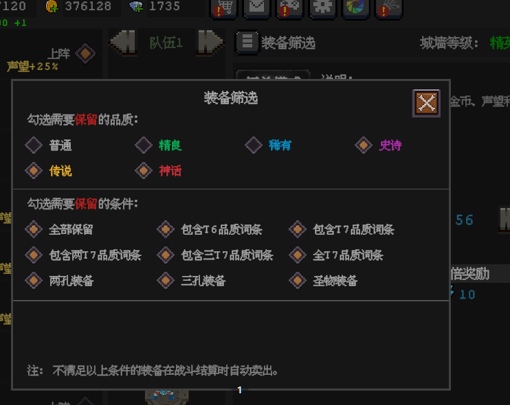 《魔法之路》萌新入坑攻略七日版