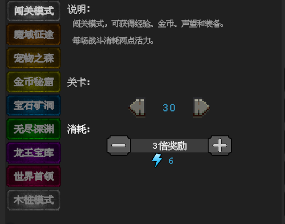 《魔法之路》萌新入坑攻略七日版