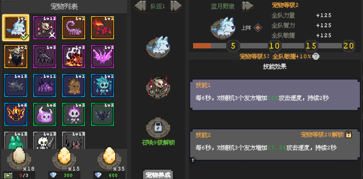 《魔法之路》萌新入坑攻略七日版