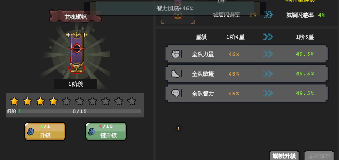 《魔法之路》萌新入坑攻略七日版