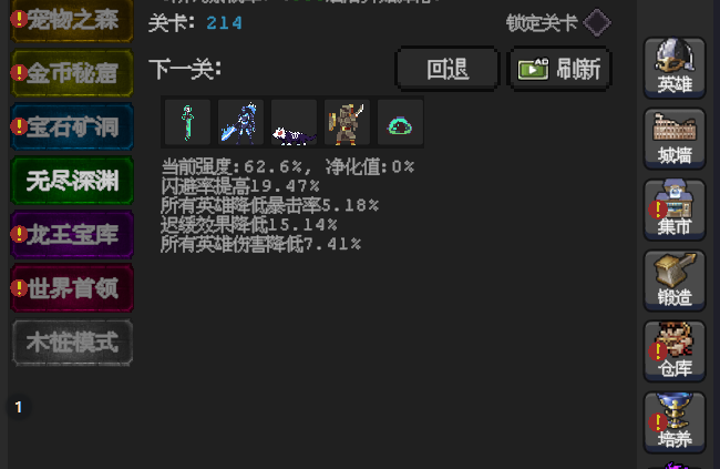 《魔法之路》萌新入坑攻略七日版