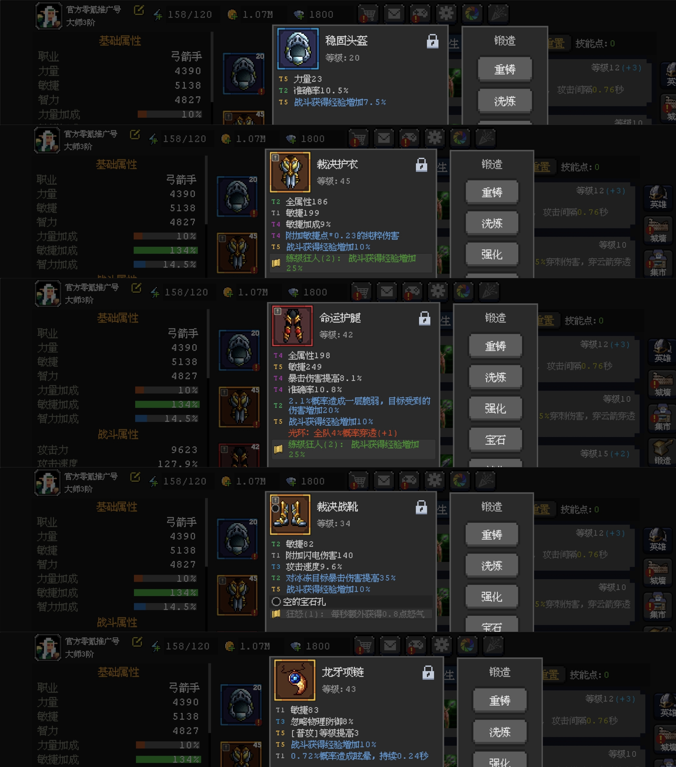 《魔法之路》萌新入坑攻略七日版