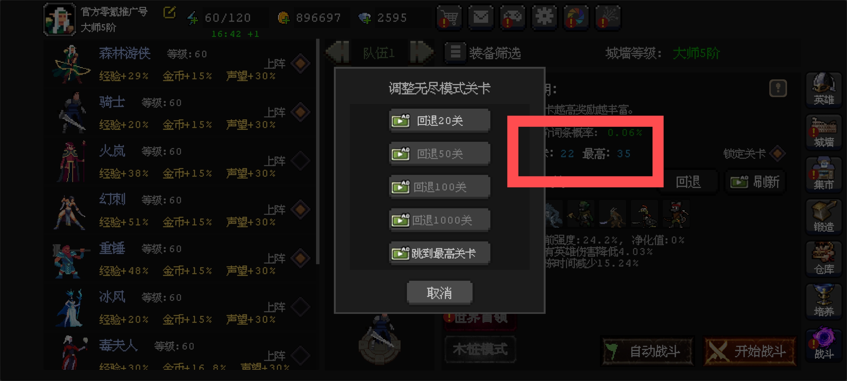 《魔法之路》萌新入坑攻略七日版