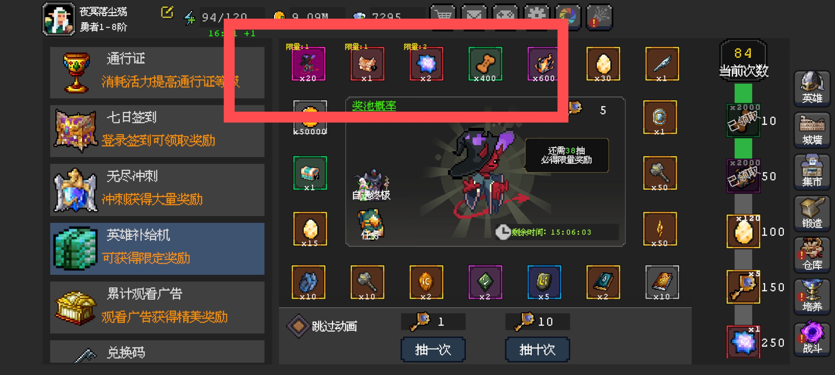 《魔法之路》常见问题答案汇总