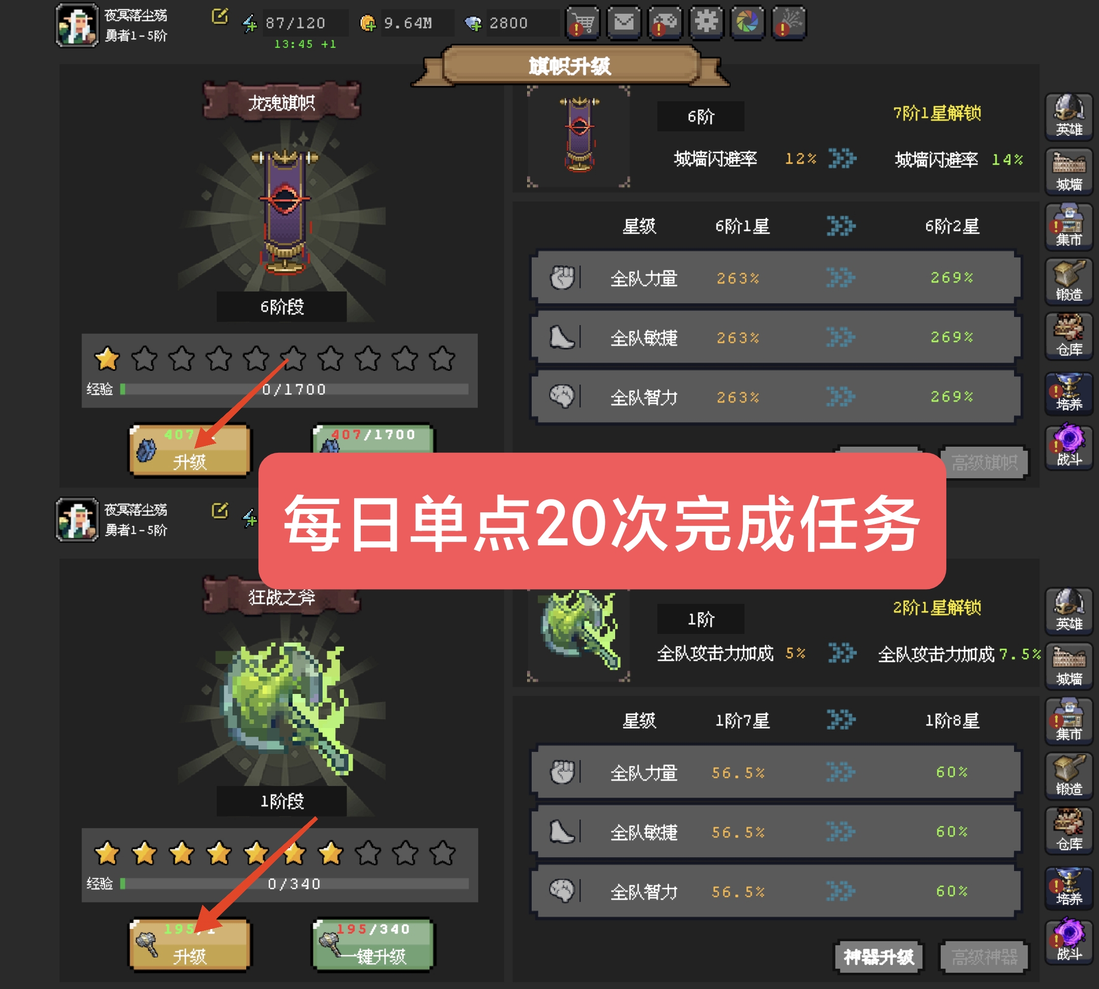 《魔法之路》神奇旅行购买指南