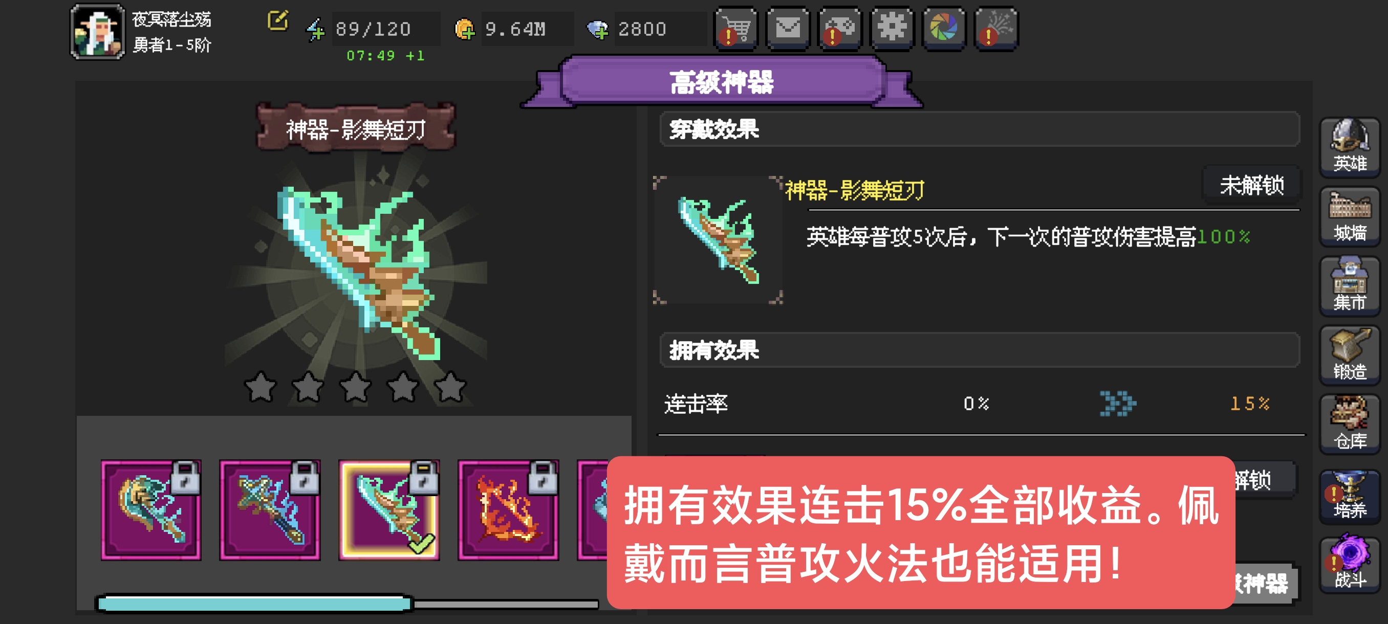 《魔法之路》神奇旅行购买指南