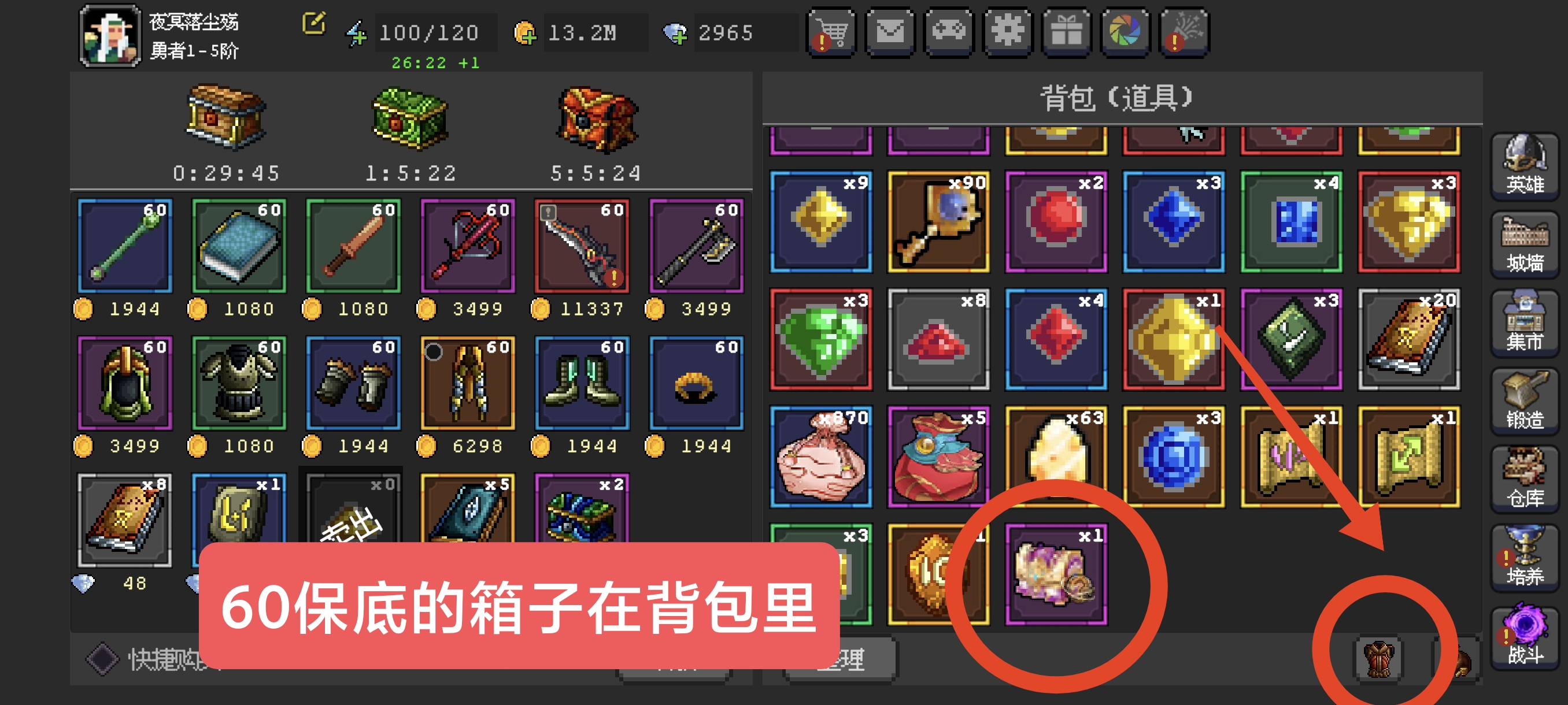 《魔法之路》神奇旅行购买指南