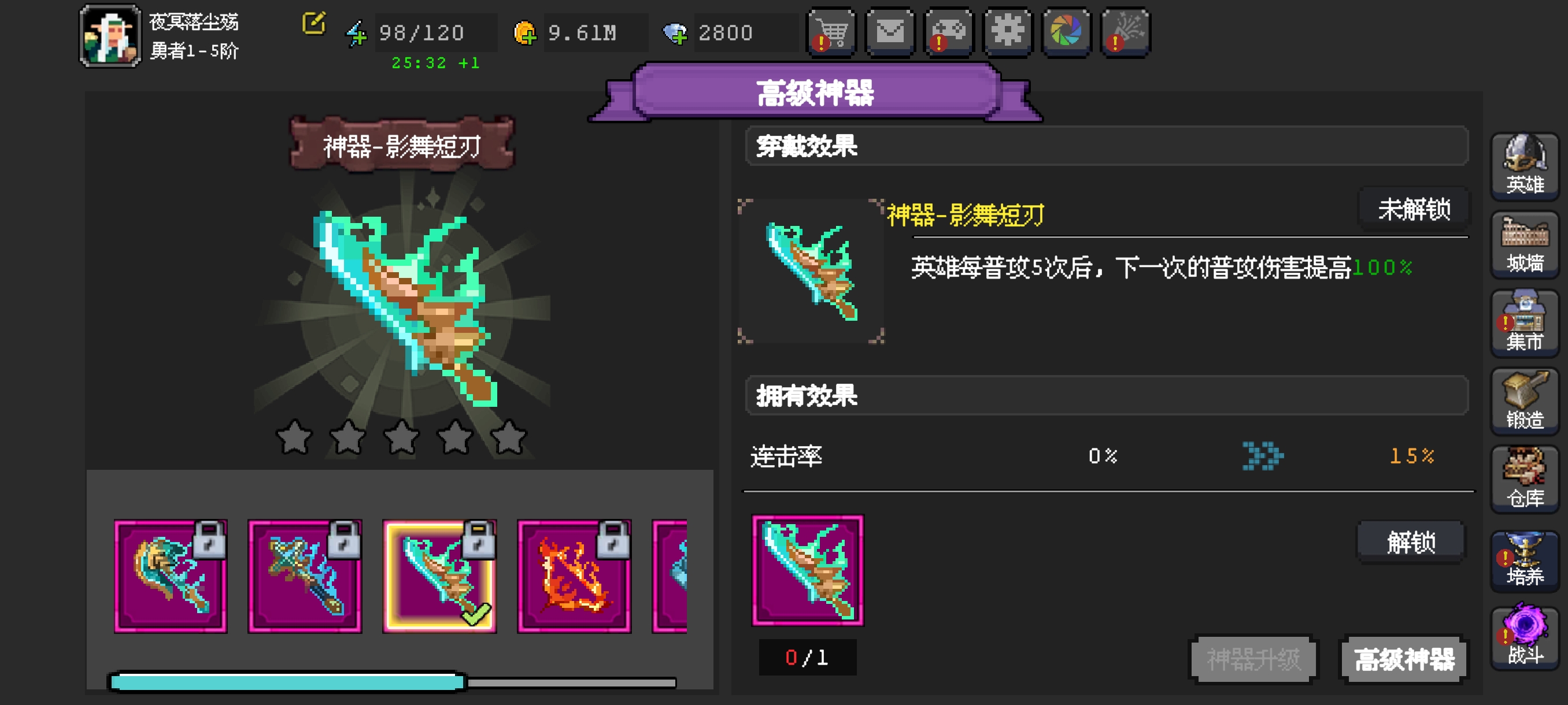 《魔法之路》神奇旅行购买指南