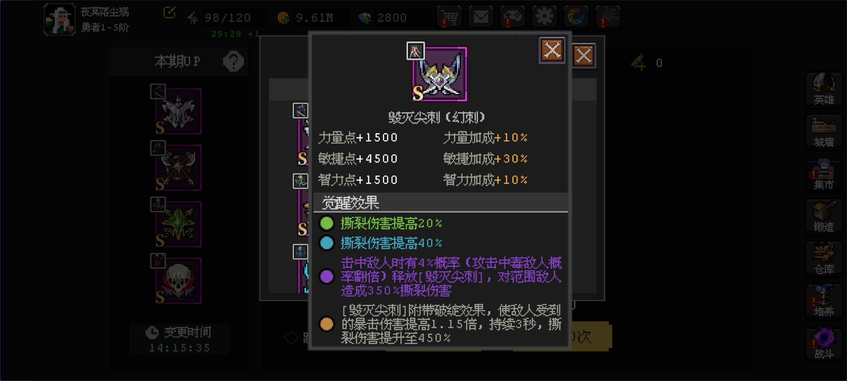 《魔法之路》神奇旅行购买指南