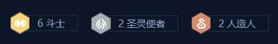 《金铲铲之战》s14英雄专属强化阵容分享