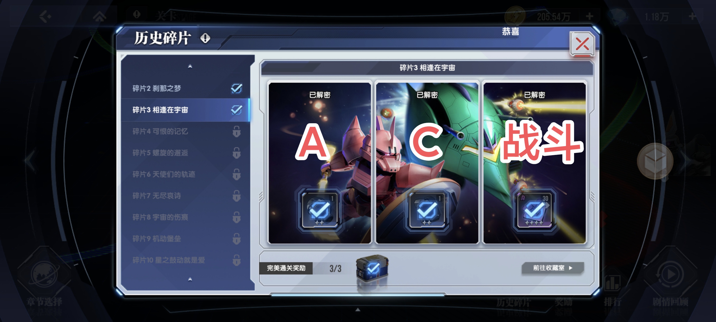 《高达钢铁之诗》零氪萌新入坑攻略