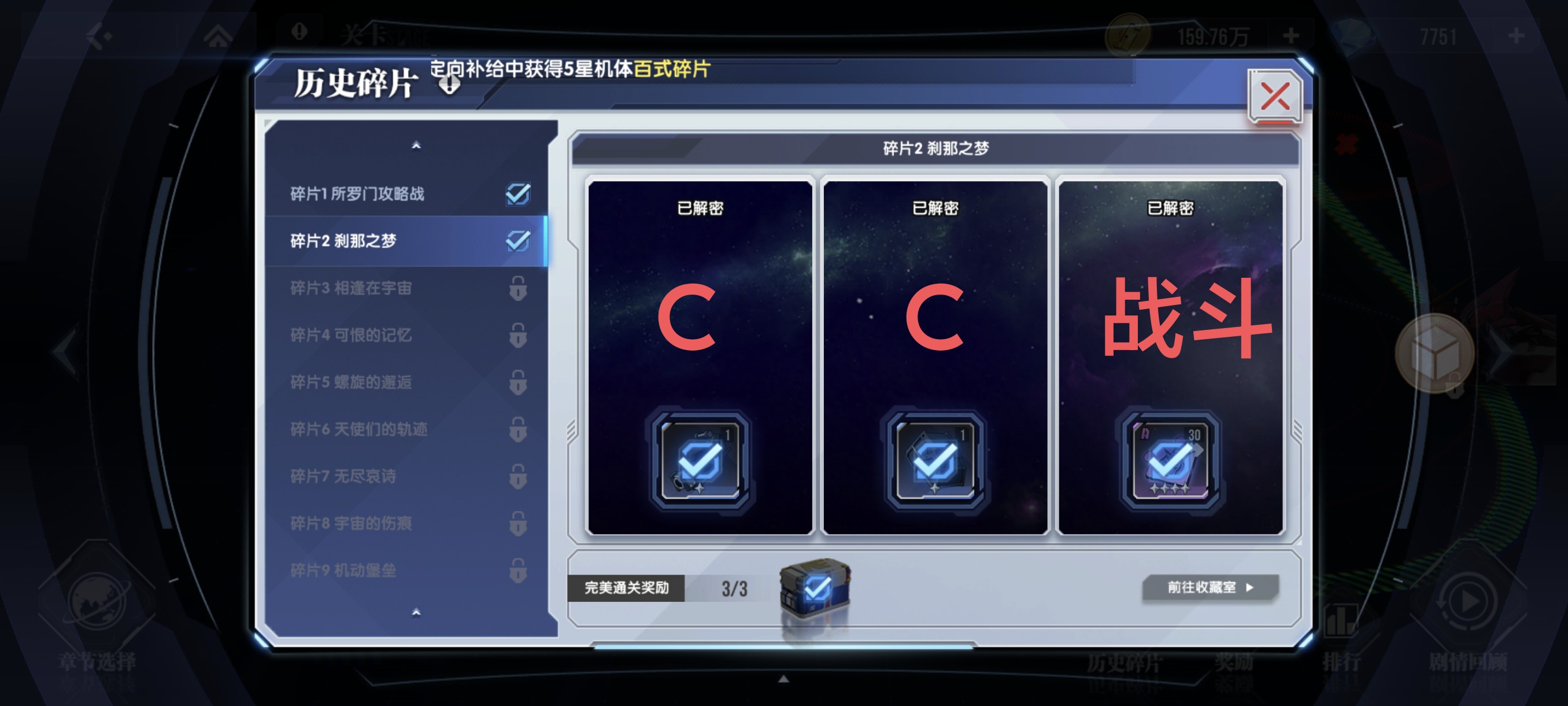 《高达钢铁之诗》零氪萌新入坑攻略