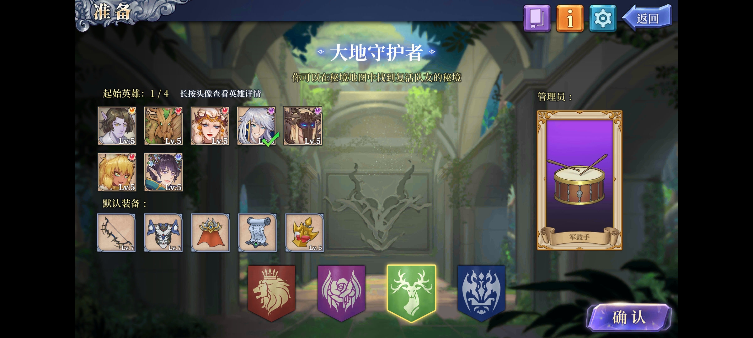 《法洛伊：幻境》兰妮亚多动流阵容攻略