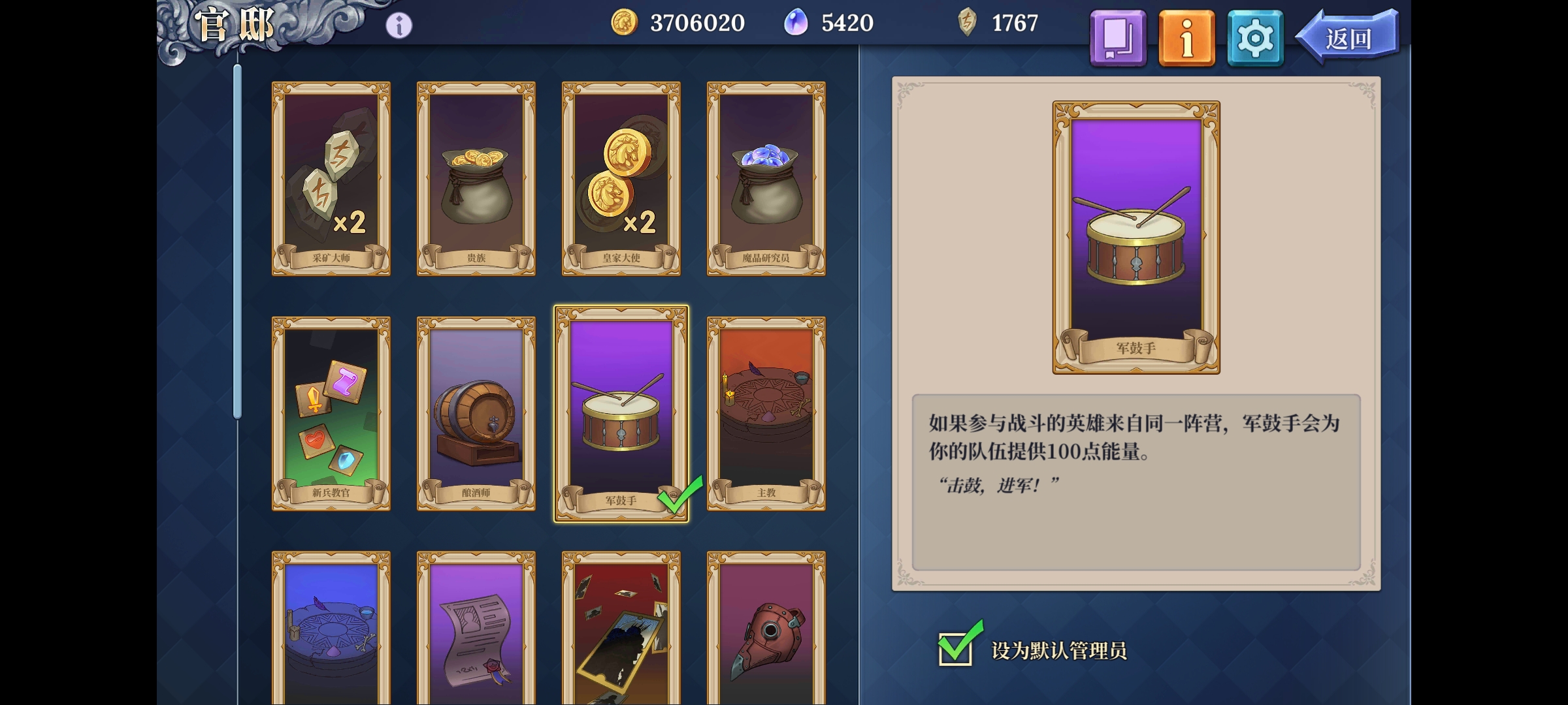 《法洛伊：幻境》斯坦·月光全屏流攻略