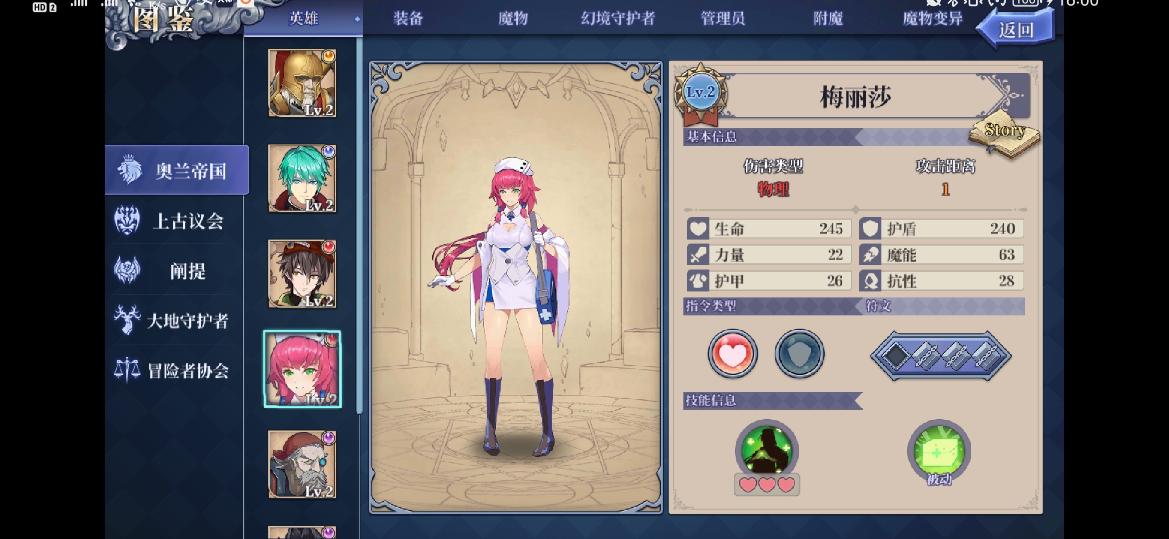 《法洛伊：幻境》专家模式极限攻略