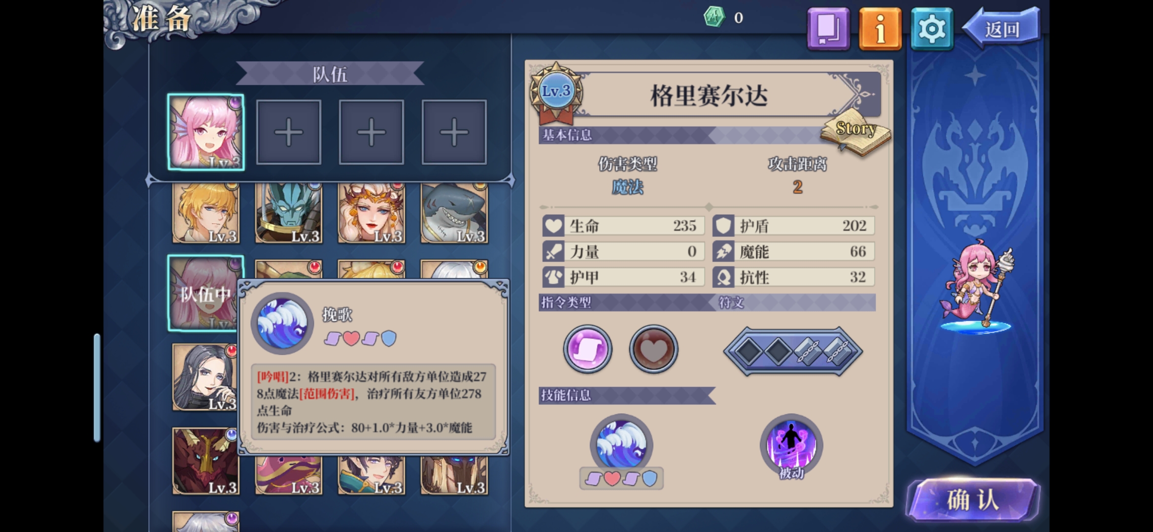《法洛伊：幻境》专家模式极限攻略