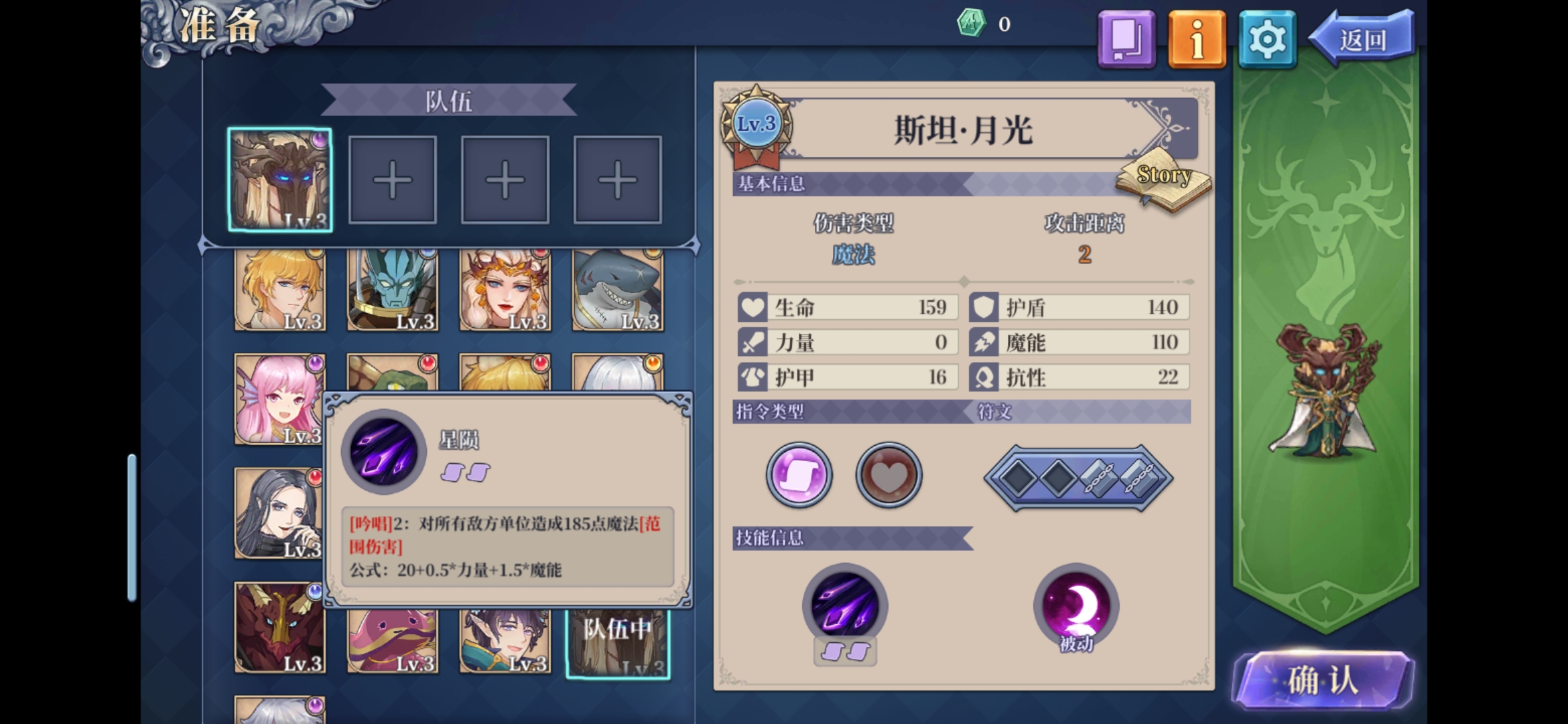 《法洛伊：幻境》专家模式极限攻略