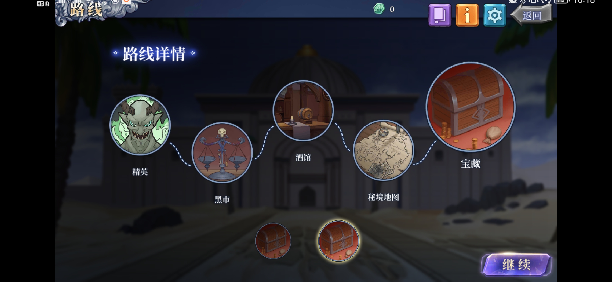 《法洛伊：幻境》专家模式极限攻略