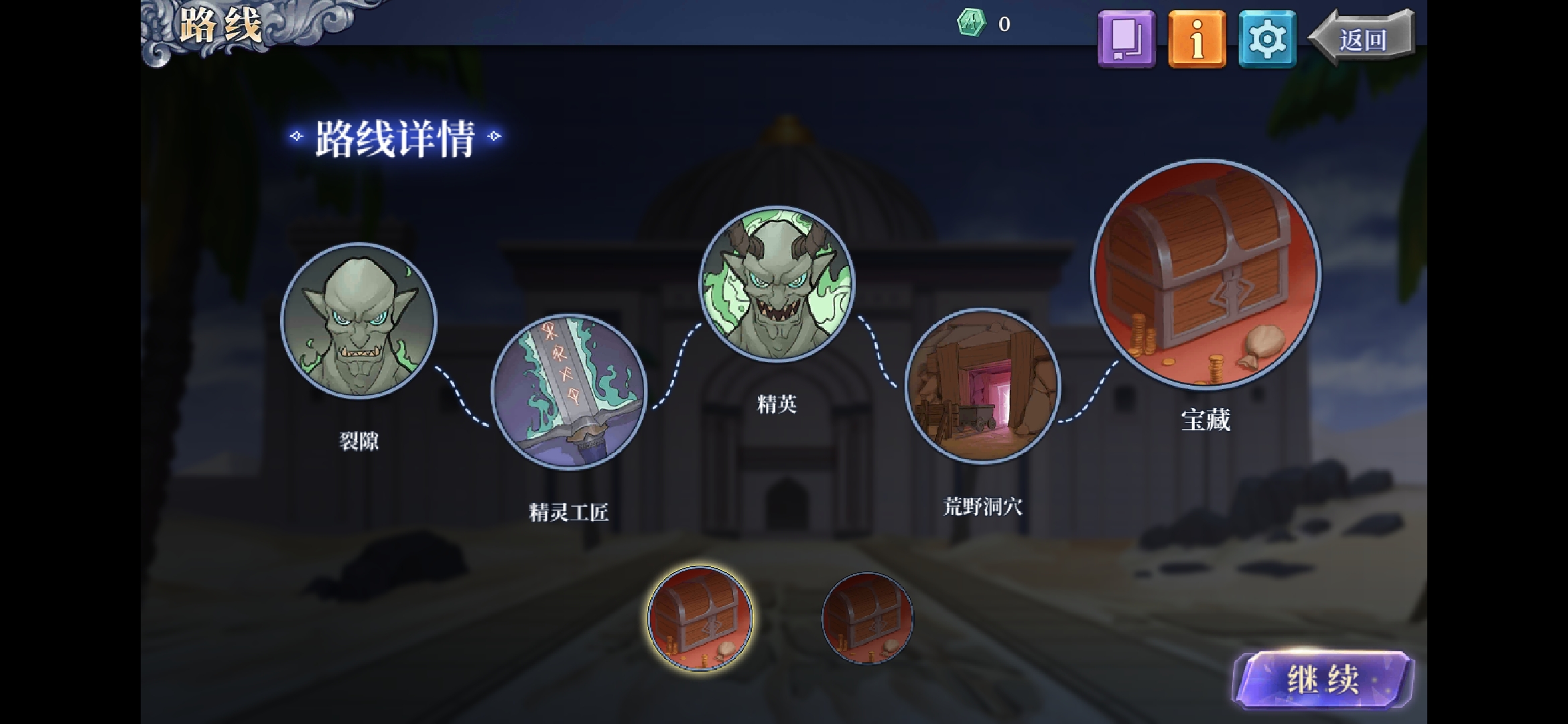 《法洛伊：幻境》专家模式极限攻略