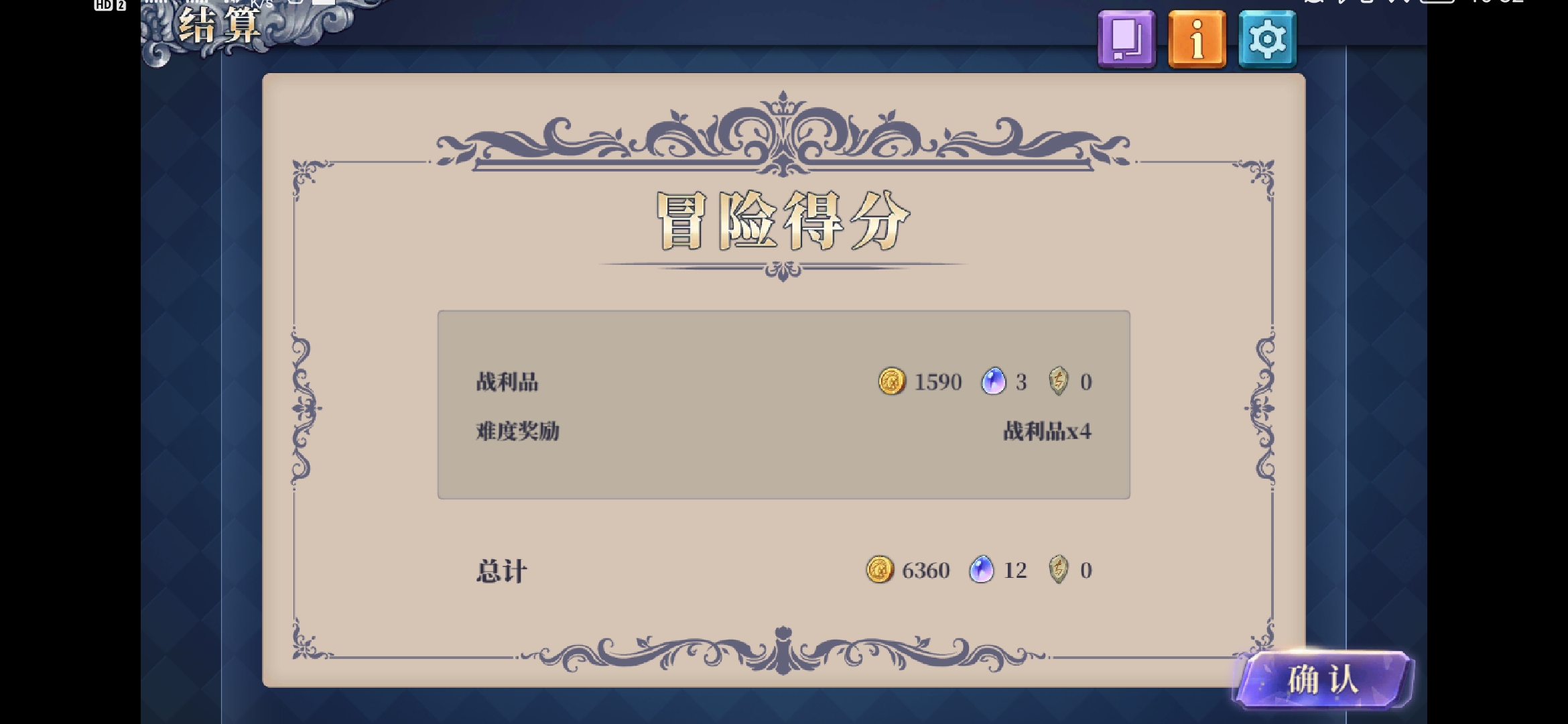 《法洛伊：幻境》专家模式极限攻略