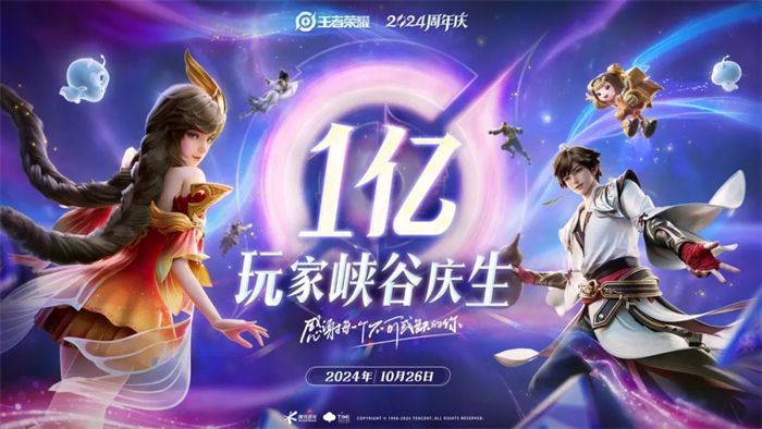 扎在长青风口上的天美，《王者荣耀》《三角洲行动》连创新高