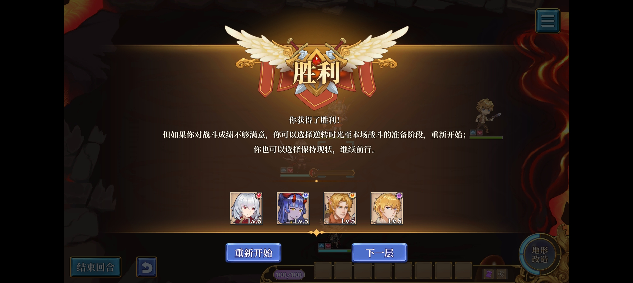 《法洛伊：幻境》无伤打魔龙方法