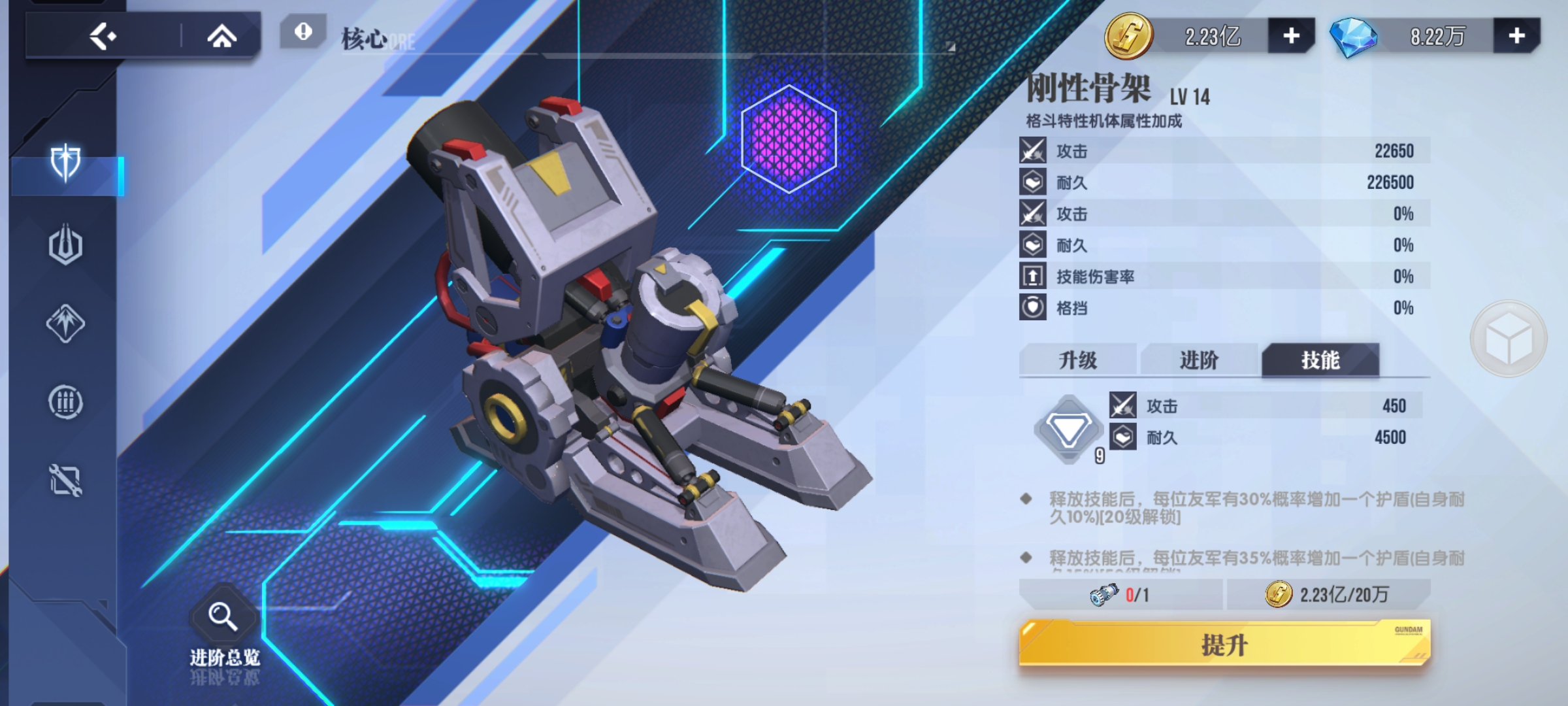 《高达钢铁之诗》核心快速形成战斗力攻略