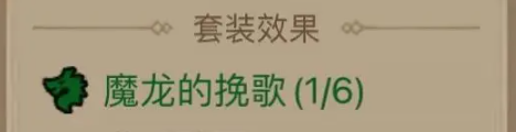 《英雄没有闪》火球术冰焰流派玩法攻略