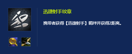 《金铲铲之战》s14拉面鳄鱼玩法攻略