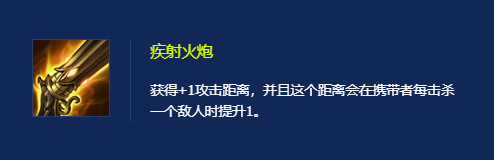 《金铲铲之战》s14拉面鳄鱼玩法攻略