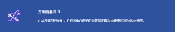 《金铲铲之战》s14拉面鳄鱼玩法攻略
