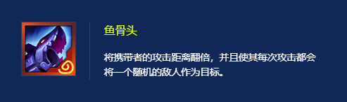 《金铲铲之战》s14拉面鳄鱼玩法攻略