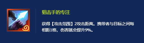 《金铲铲之战》s14拉面鳄鱼玩法攻略