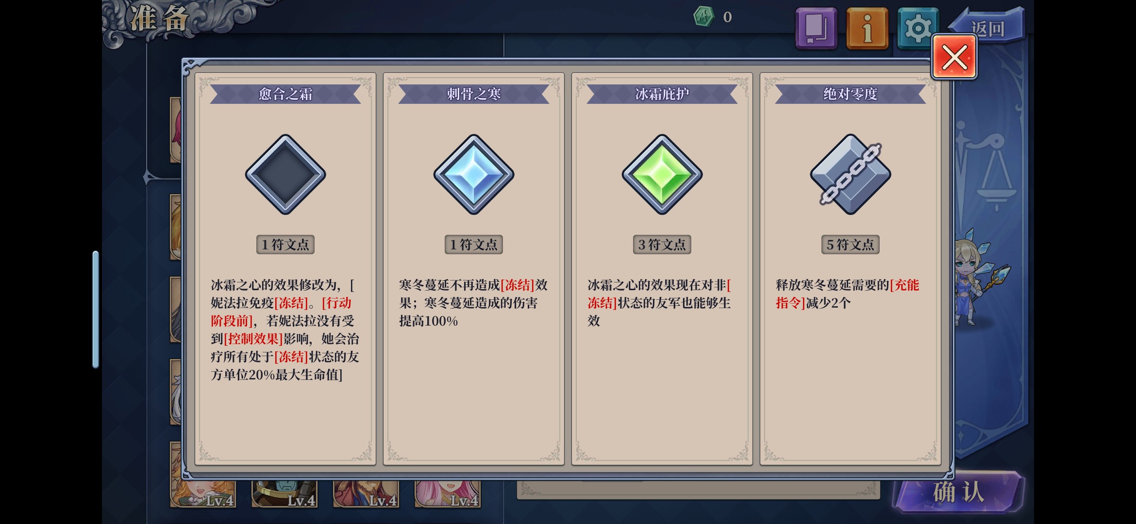 《法洛伊：幻境》高容错率萨奇亚搭配攻略