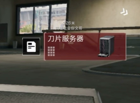 《三角洲行动》高价值物品排行榜一览