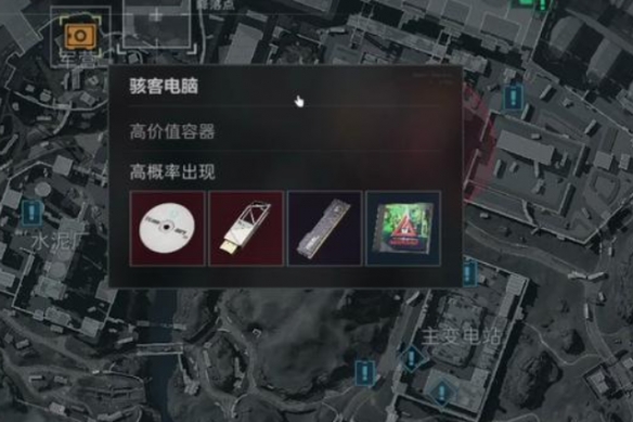 《三角洲行动》高价值物品排行榜一览